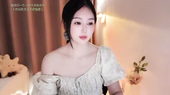 Yuner0715 skinny amateur webcam video